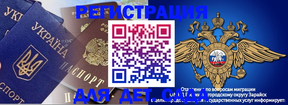 прописка для кредита в Нальчике