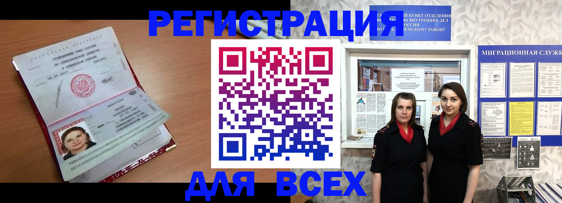 регистрация для дет. сада в Нальчике